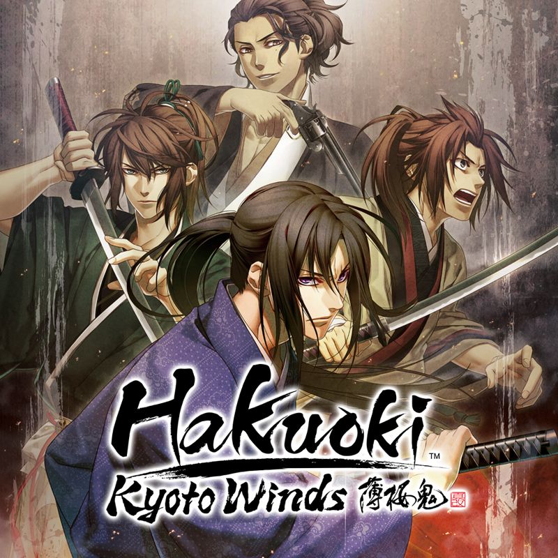 Hakuoki: Kyoto Winds [Limited Edition] box art for Playstation Vita